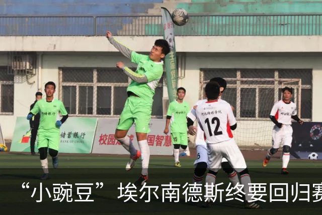 “小豌豆”埃尔南德斯终要回归赛场：38岁加盟美冠达拉斯竞技，成新军首位签约球员