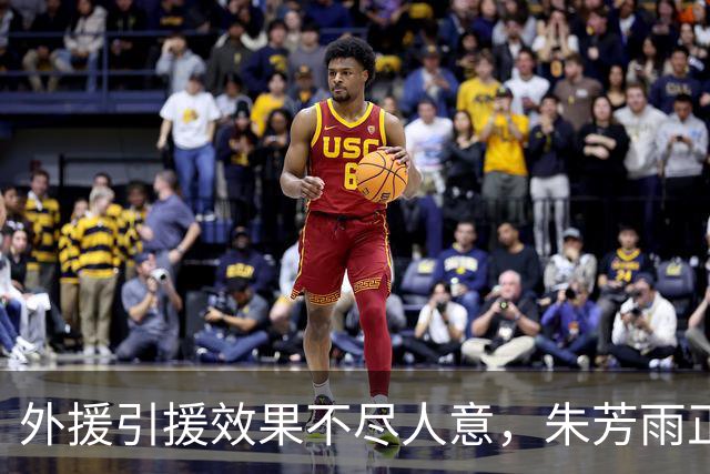 外援引援效果不尽人意，朱芳雨正式离任告别广东宏远，陈浩峰将接任俱乐部总经理一职