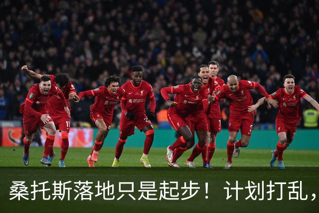 桑托斯落地只是起步！计划打乱，曼联后腰补强的攻坚任务正式拉开